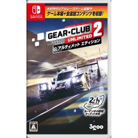 ギア・クラブ アンリミテッド 2のメイン画像