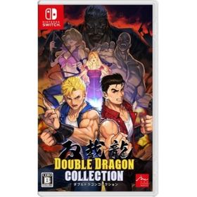 ダブルドラゴンコレクションのメイン画像
