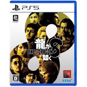 龍が如く8のメイン画像