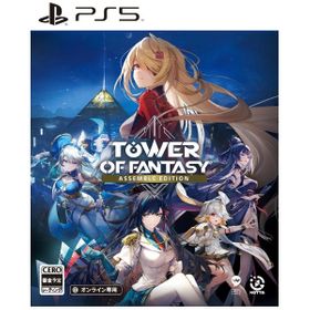 Tower of Fantasy - Assemble Editionのメイン画像