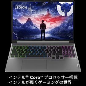 Legion 5i Gen 9のメイン画像