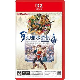 幻想水滸伝 I&II HDリマスター 門の紋章戦争 / デュナン統一戦争のメイン画像