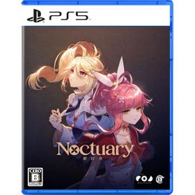 夢灯華 Noctuaryのメイン画像