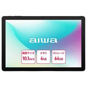 aiwa tab AS10Lのメイン画像