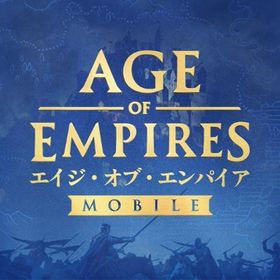 エイジ・オブ・エンパイア モバイルのメイン画像