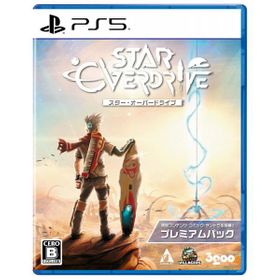 スター・オーバードライブ プレミアムパックのメイン画像