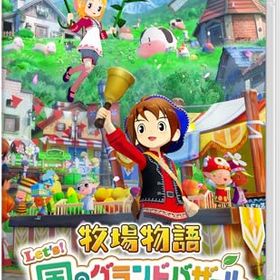 牧場物語 Let's！風のグランドバザール