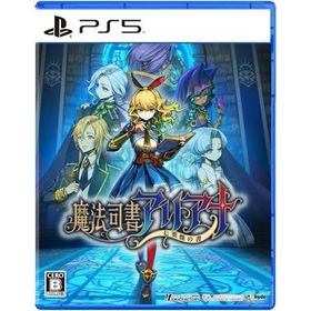魔法司書アリアナ ～七英傑の書～のメイン画像