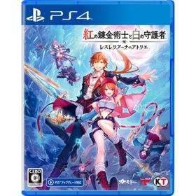 コーエーテクモゲームス 紅の錬金術士と白の守護者 ～レスレリアーナのアトリエ～