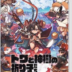 トワと神樹の祈り子たちのメイン画像