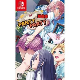 Panty Party 完全体のメイン画像