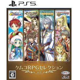 ケムコRPGセレクション Vol.3のメイン画像