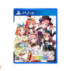 MAGES. 五等分の花嫁 ごとぱずストーリー 2nd