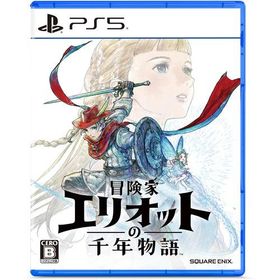 冒険家エリオットの千年物語のメイン画像