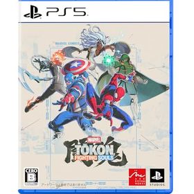 SIE MARVEL Tōkon: Fighting Souls