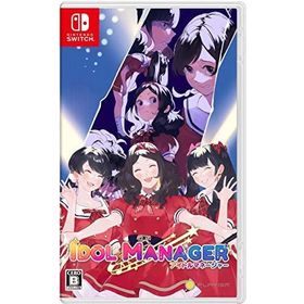 アイドルマネージャーのメイン画像