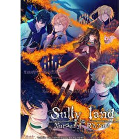 Sullyland Nursery Rhyme
