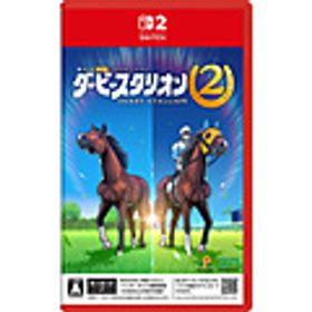 ダービースタリオン2