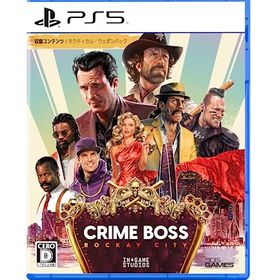 Crime Boss: Rockay Cityのメイン画像