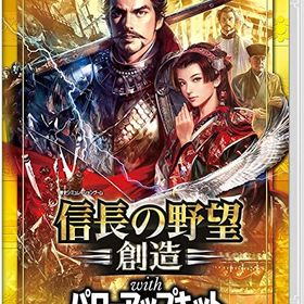 信長の野望・創造 with パワーアップキットのメイン画像