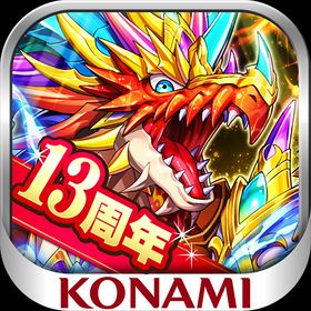 ドラゴンコレクションのメイン画像