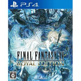 ファイナルファンタジーXVのメイン画像