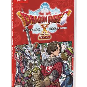 ドラゴンクエストX 目覚めし五つの種族 オフラインのメイン画像