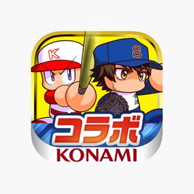 パワプロアプリのメイン画像