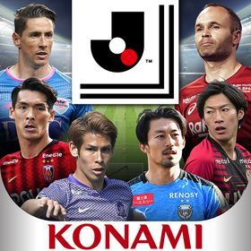 Jリーグクラブチャンピオンシップのメイン画像