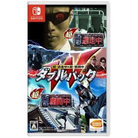 超・逃走中&超・戦闘中 ダブルパックのメイン画像