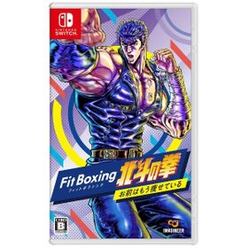 Fit Boxing 北斗の拳 ～お前はもう痩せている～のメイン画像