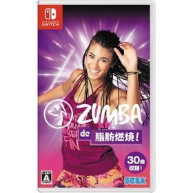 Zumba de 脂肪燃焼！のメイン画像