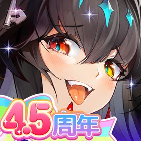 超次元彼女 神姫放置の幻想楽園のメイン画像