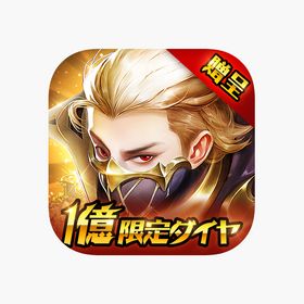 魔剣伝説のメイン画像