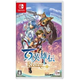 百英雄伝 Risingのメイン画像