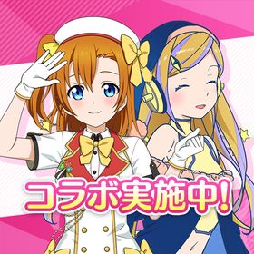 駅メモ!ステーションメモリーズ