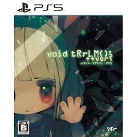 void tRrLM(); ++ver; //ボイド・テラリウム・プラスのメイン画像