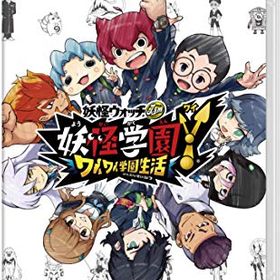 妖怪学園Y ～ワイワイ学園生活～のメイン画像