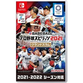eBASEBALLプロ野球スピリッツ2021 グランドスラムのメイン画像