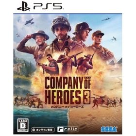 Company of Heroes 3のメイン画像