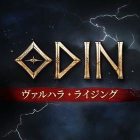 オーディン：ヴァルハラ・ライジングのメイン画像