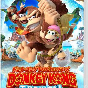ドンキーコング トロピカルフリーズのメイン画像