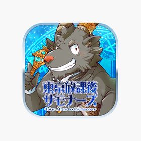 東京放課後サモナーズのメイン画像