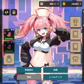 リセマラ垢 ミリム＋餅 | ガデテル(ガーディアンテイルズ)のアカウントデータ、RMTの販売・買取一覧