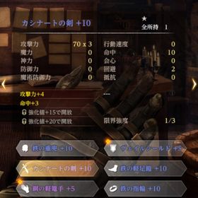 カシナート菊一文字カンザシ所持シオウユズナミキ所持 | ウィズダフネ(Wizardry Variants Daphne)のアカウントデータ、RMTの販売・買取一覧