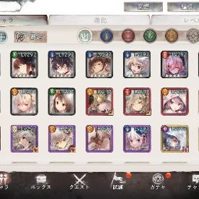 メメントモリ アカウント戦力1億2千万 | メメントモリ(メメモリ)のアカウントデータ、RMTの販売・買取一覧