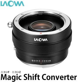 LAOWA Magic Shift Converter ニコンF/ニコンZ 【送料無料】