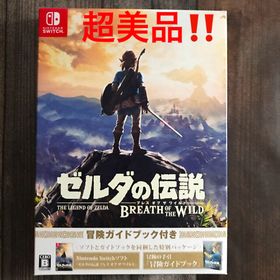 ニンテンドースイッチ(Nintendo Switch)のゼルダの伝説 ブレス オブ ザ ワイルド 冒険ガイドブック＆マップ付き～ Sw(家庭用ゲームソフト)