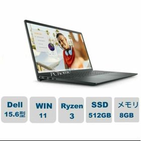デル(DELL)の新品未開封 DELL Inspiron15 Ryzen3 7320U(ノートPC)
