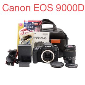 キヤノン(Canon)の保証付き/デジタル一眼レフカメラ Canon EOS 9000D標準レンズセット(デジタル一眼)